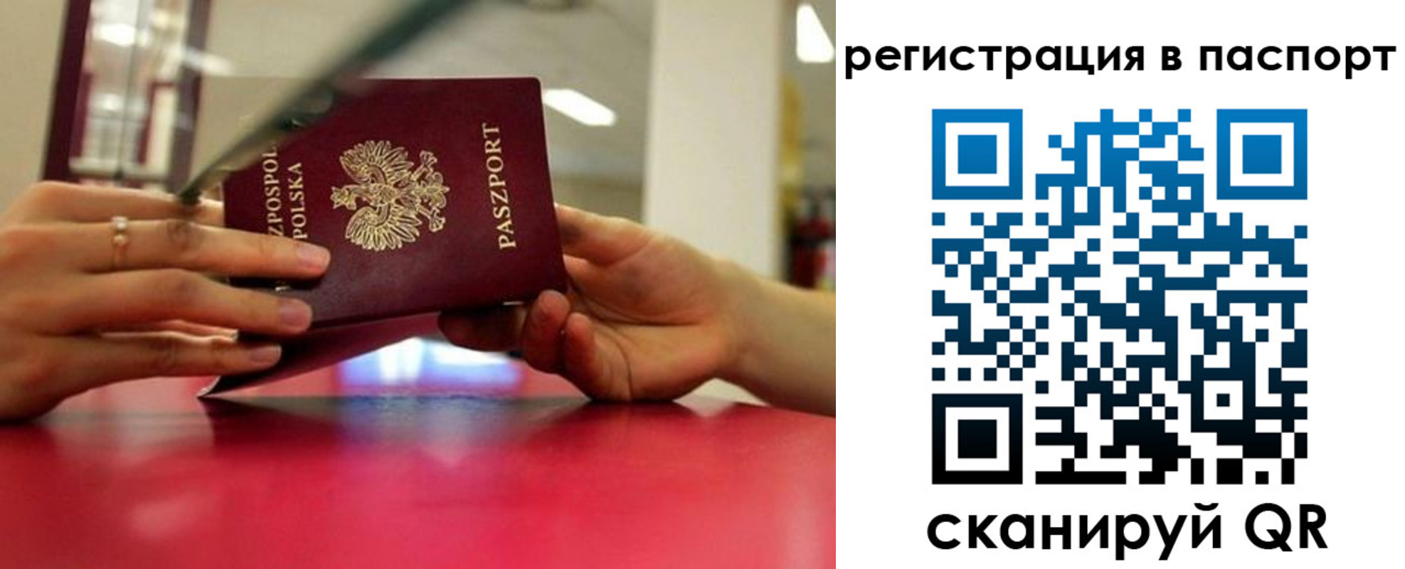 пропишу в квартире в Миньяре